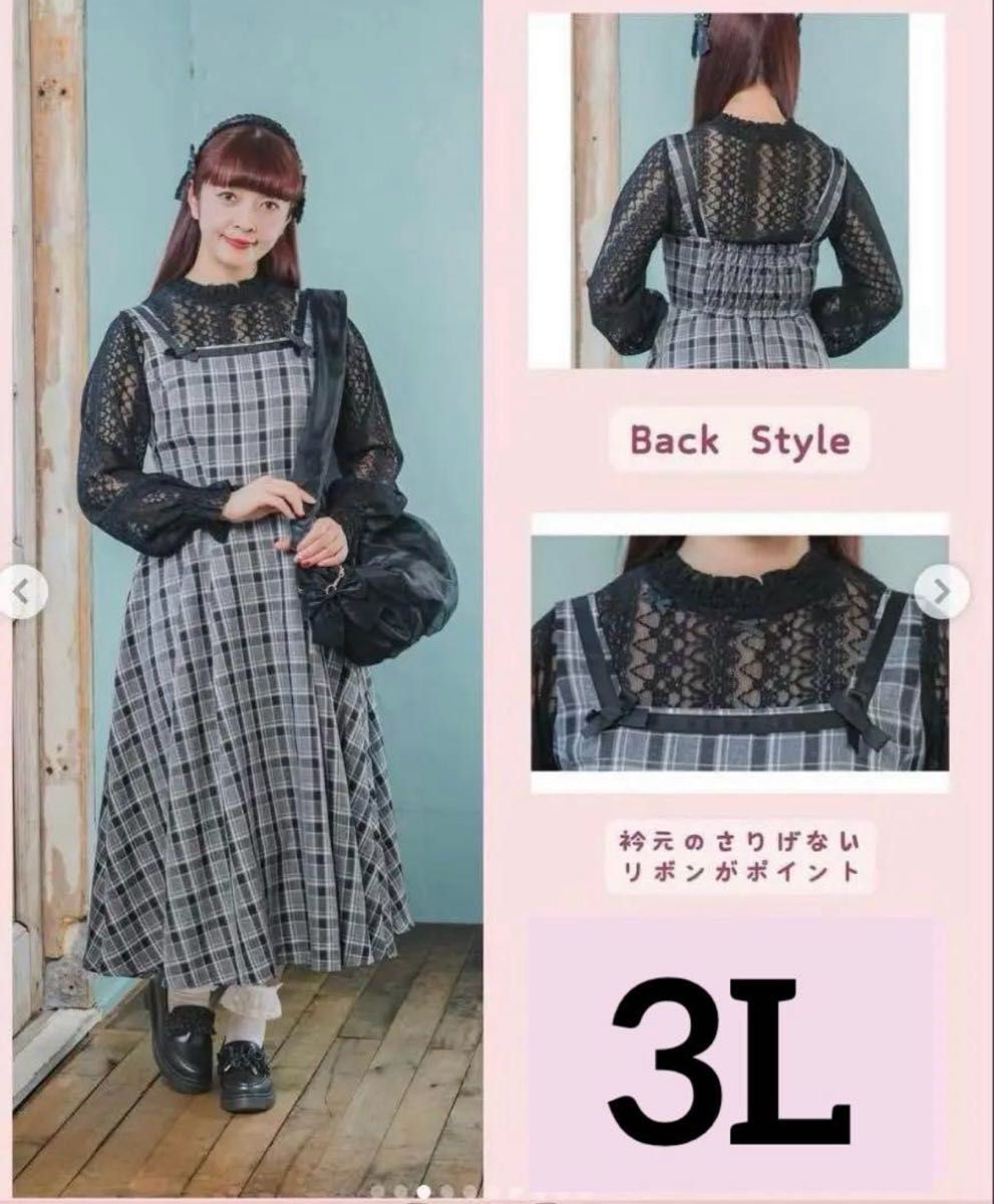 最終値下げ 新品 青木美沙子【3L】受注生産mpetit ジャンパー 最終値下げ 新品 青木美沙子【3L】受注生産mpetit ジャンパー