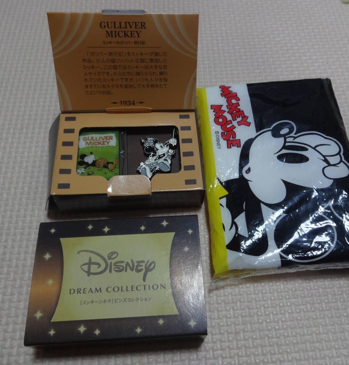 ヤフオク ディズニー 千趣会 ミッキーシネマ ガリバー旅行 ヤフオク ディズニー 千趣会 ミッキーシネマ ガリバー旅行