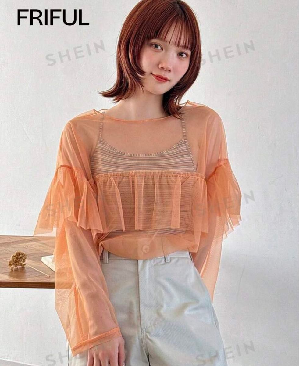【新品】ソリン シアー&リブミックストップ パフスリーブ チュール 長袖 SHEIN FRIFUL オレンジ チュール シアー フリル 透け感 重ね着