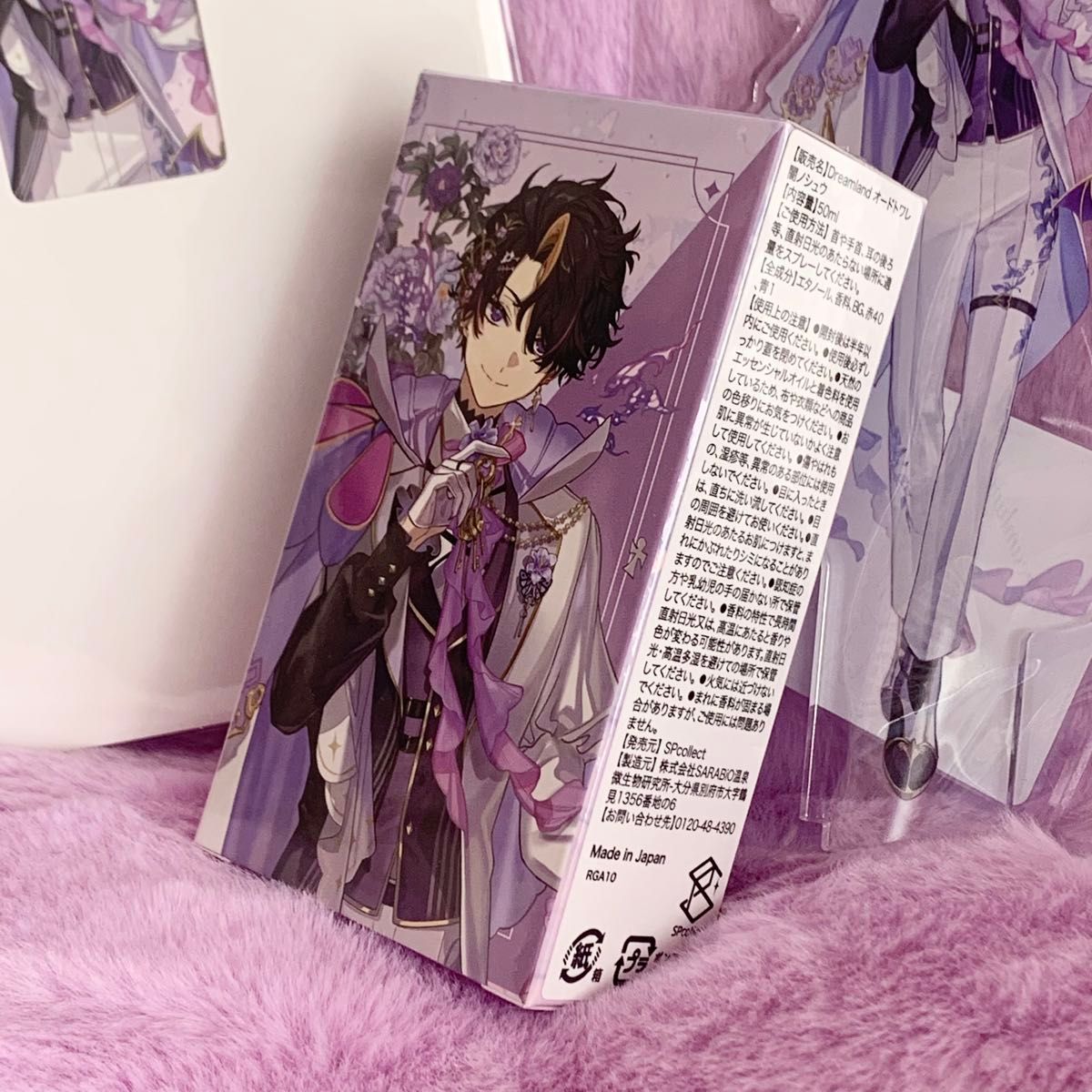 SPcollect 香水 闇ノシュウ NIJISANJI にじさんじ|Yahoo!フリマ SPcollect 香水 闇ノシュウ NIJISANJI にじさんじ|Yahoo!フリマ