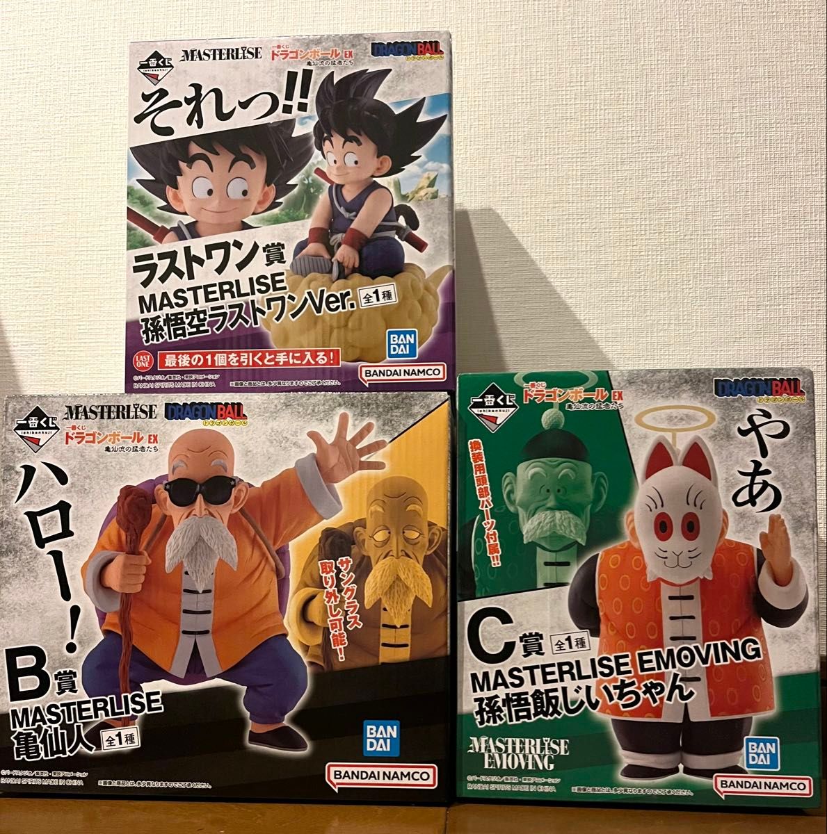 一番くじ ドラゴンボール EX 亀仙流の猛者たち B賞 C賞 ラスト 一番くじ ドラゴンボール EX 亀仙流の猛者たち B賞 C賞 ラスト