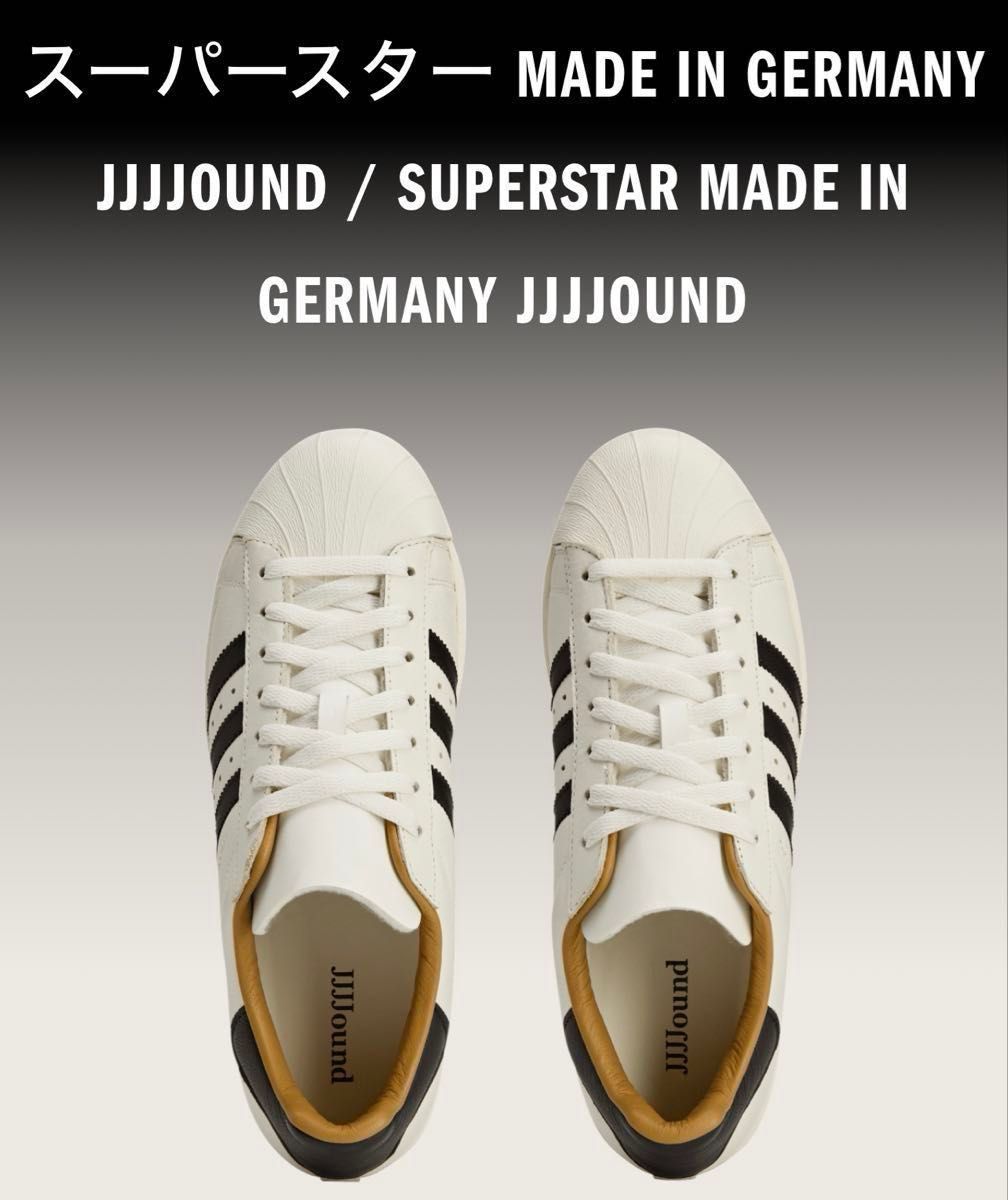 JJJJound adidas Originals Superstar 82 Made in Germany JJJJound adidas Originals Superstar 82 Made in Germany