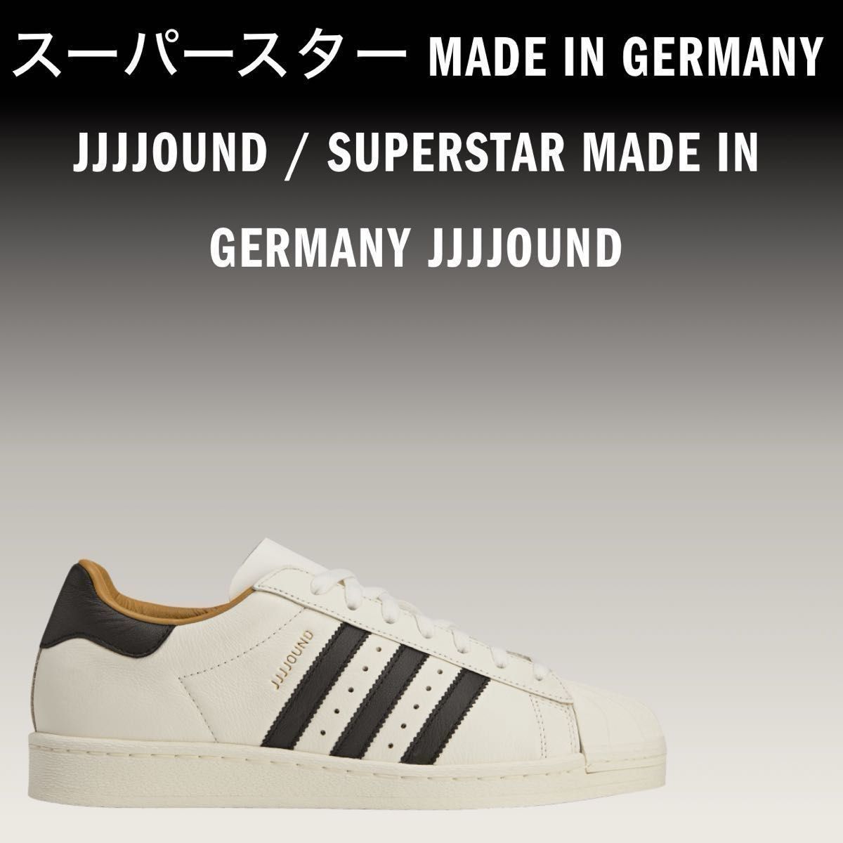 JJJJound adidas Originals Superstar 82 Made in Germany JJJJound adidas Originals Superstar 82 Made in Germany