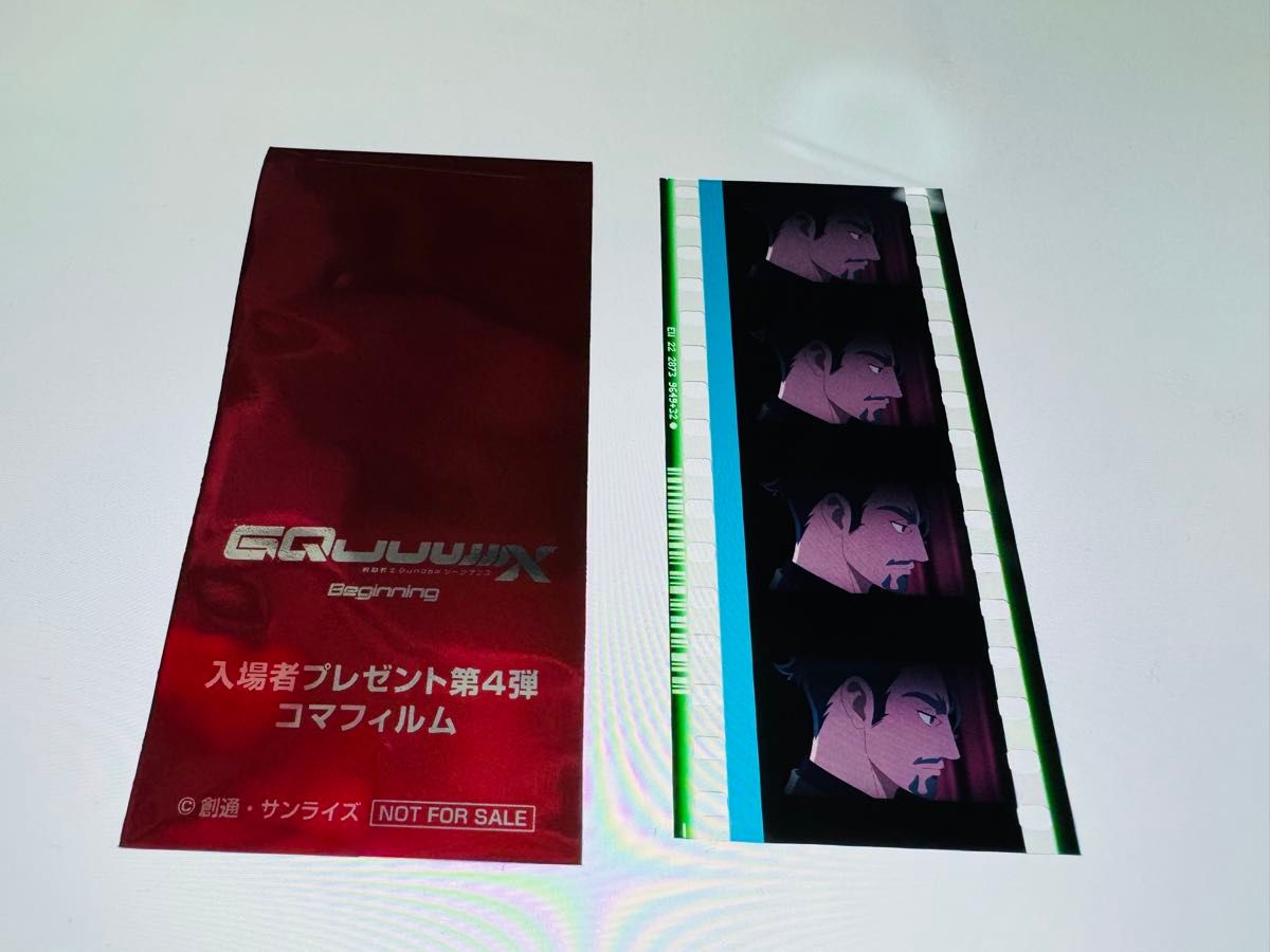 GQuuuuuuX】シャリア・ブル【コマフィルム】|Yahoo!フリマ(旧 GQuuuuuuX】シャリア・ブル【コマフィルム】|Yahoo!フリマ(旧