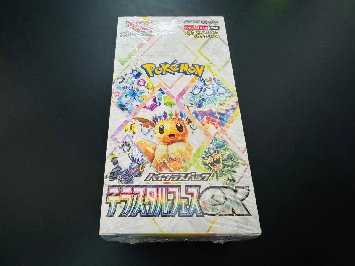 ポケモンカード テラスタルフェスex 未開封 シュリンク付きBOX