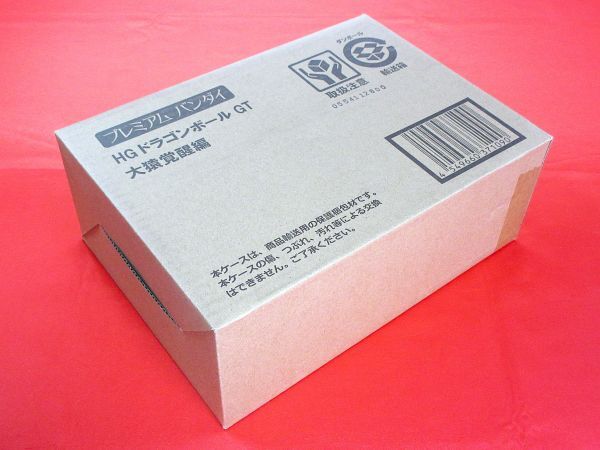 HG ドラゴンボールGT 大猿覚醒編 HGシリーズ DRAGON BALL GT 超 HG ドラゴンボールGT 大猿覚醒編 HGシリーズ DRAGON BALL GT 超