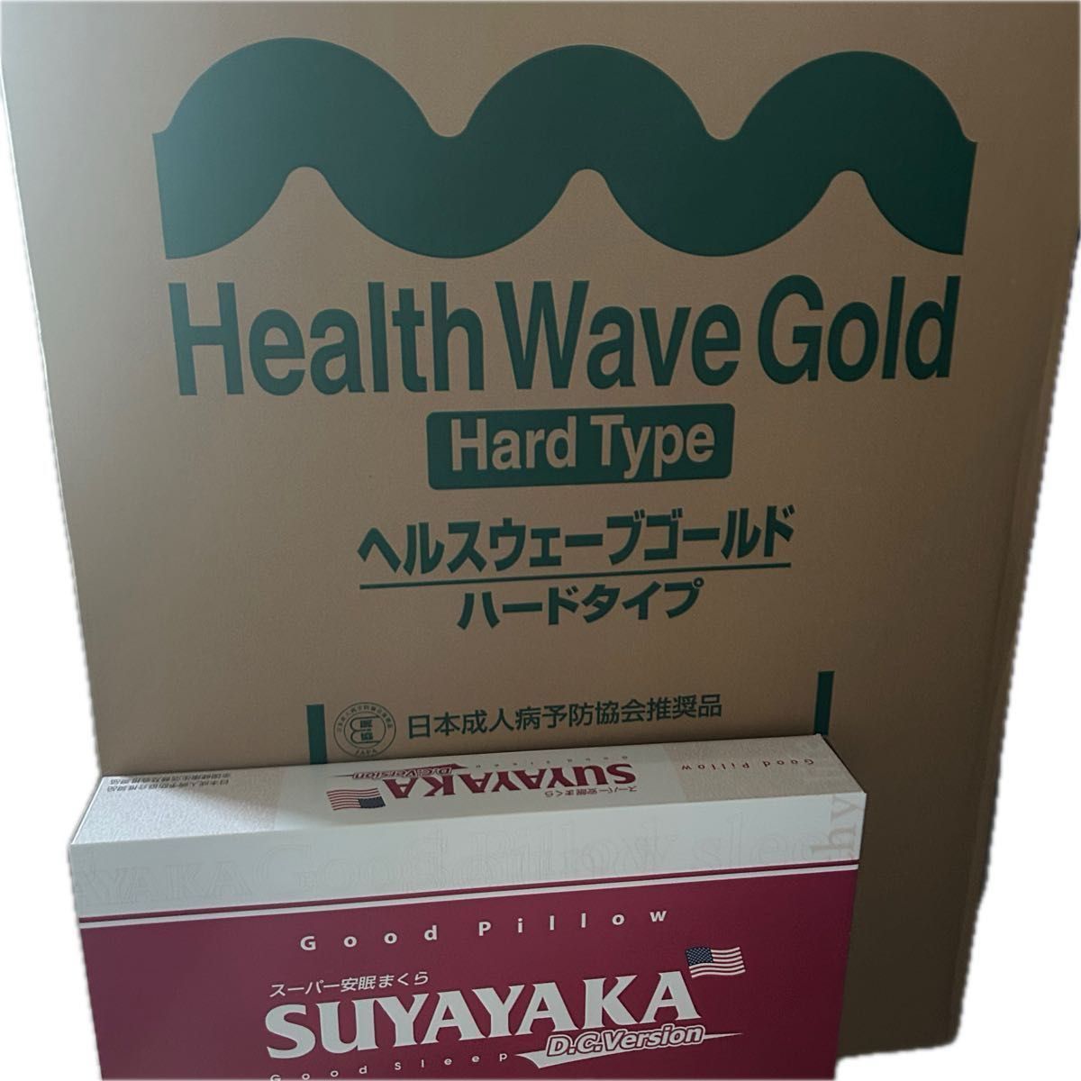 ヘルス ウェーブ ゴールド ハードタイプ まくらセット|Yahoo ヘルス ウェーブ ゴールド ハードタイプ まくらセット|Yahoo