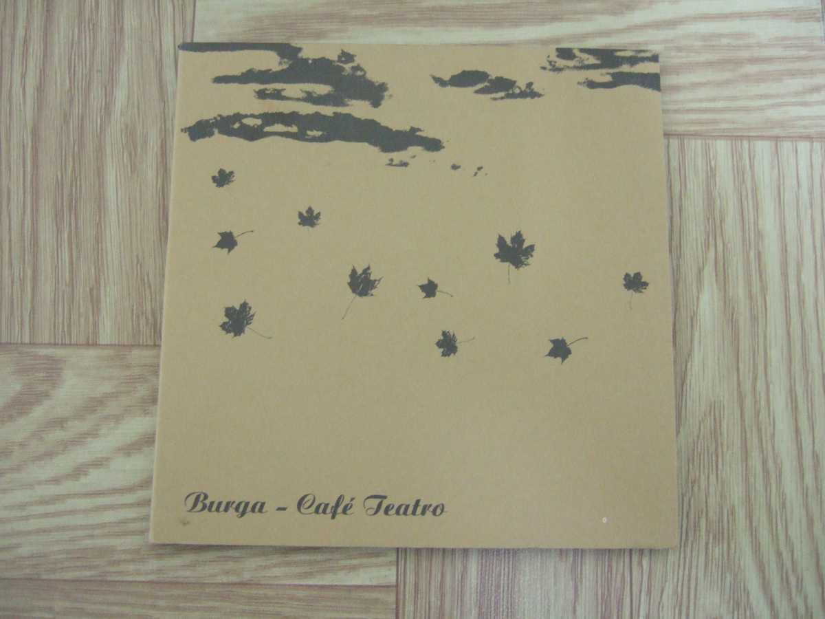 【CD】Cafe Teatro / Burga 紙ジャケット