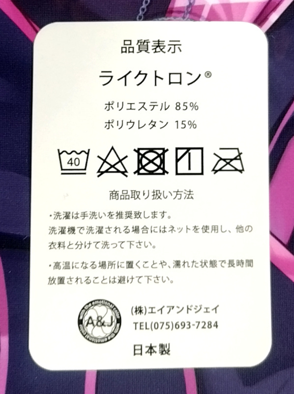 フトンノナカ ACCO ホロライブ 湊あくあ 抱き枕カバー ライク フトンノナカ ACCO ホロライブ 湊あくあ 抱き枕カバー ライク