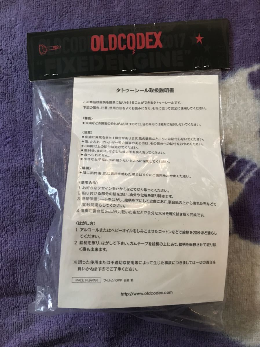 OLDCODEX ツアー2016-2017 会場限定 東京 バッジマスキングテープ FIXED ENGINE 未開封 Ta_2 YORKE. OCD_画像2