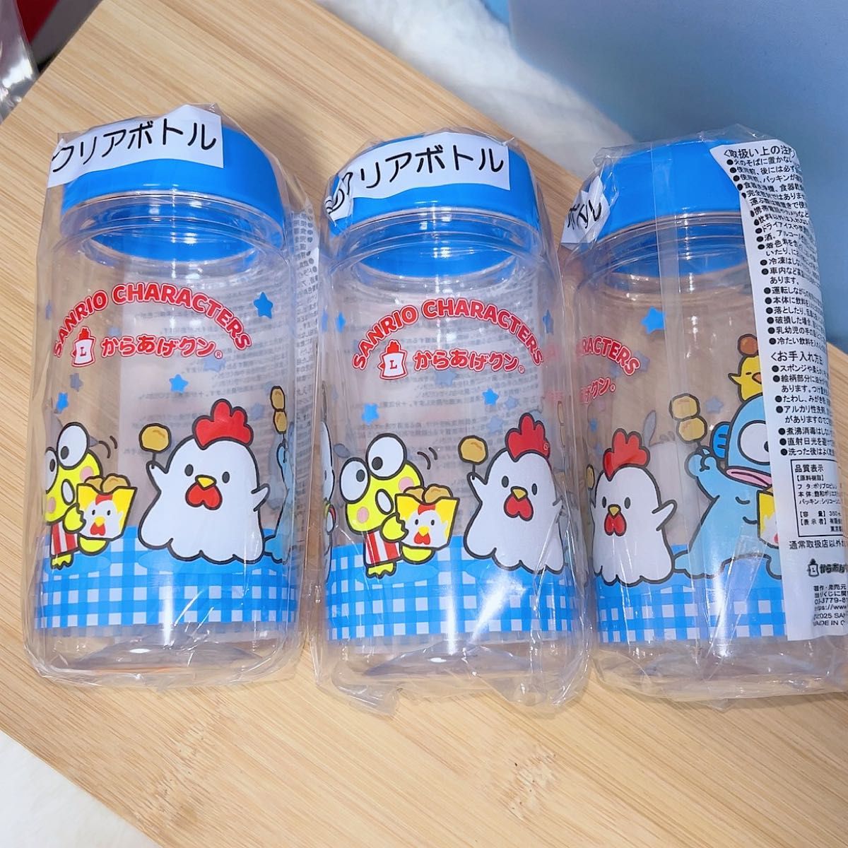 新品未開封 サンリオ からあげクン 当たりくじ クリアボトル3点 新品未開封 サンリオ からあげクン 当たりくじ クリアボトル3点