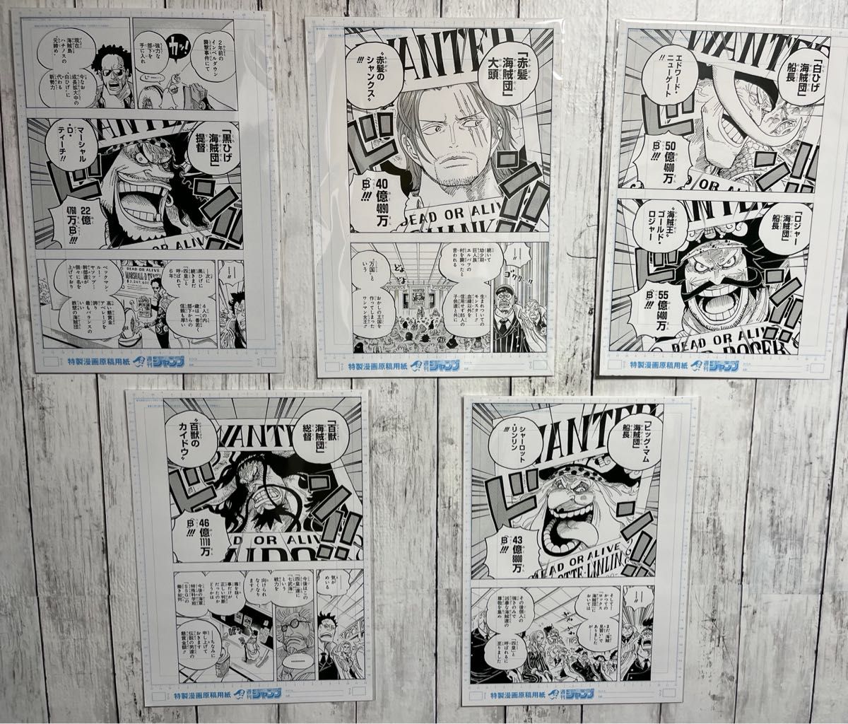 ONE PIECE 複製原稿 複製原画 ワンピース 非売品 尾田栄一郎 ONE PIECE 複製原稿 複製原画 ワンピース 非売品 尾田栄一郎
