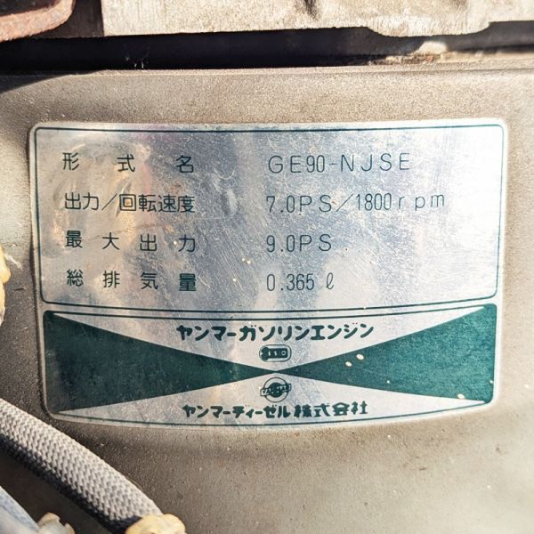 富山】未整備 ヤンマー ガソリンエンジン GE90-NJSE セル付き 9 富山】未整備 ヤンマー ガソリンエンジン GE90-NJSE セル付き 9