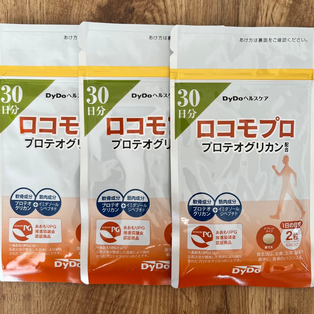 ダイドードリンコ ロコモプロ プロテオグリカン配合 30日分×3袋