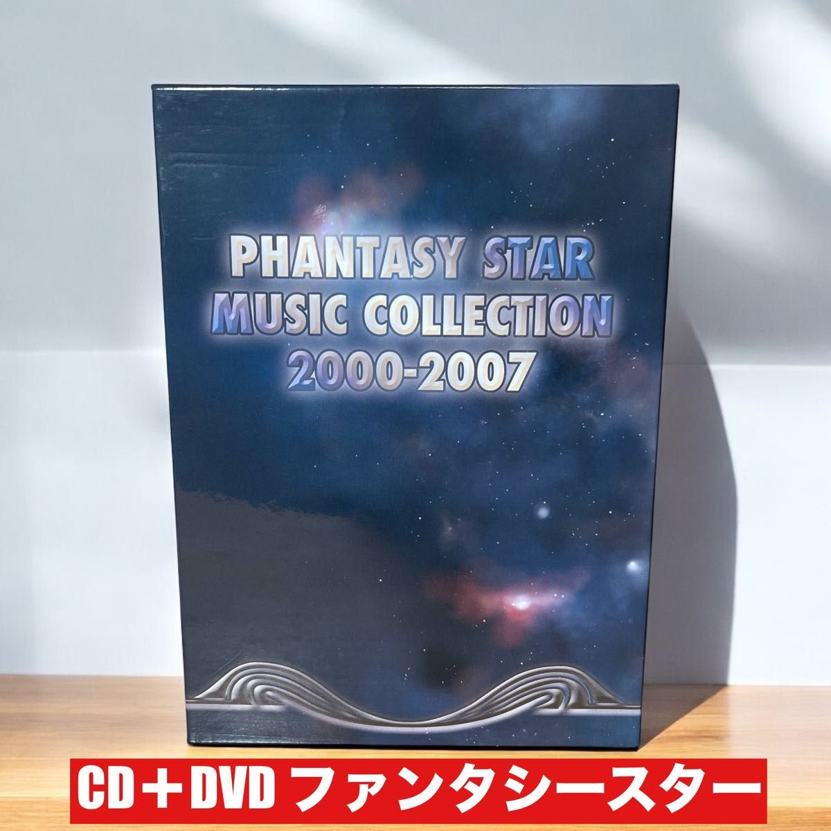 ファンタシースター ミュージックコレクション2000-2007 CD ファンタシースター」ミュージックコレクション2000-2007 Amazon