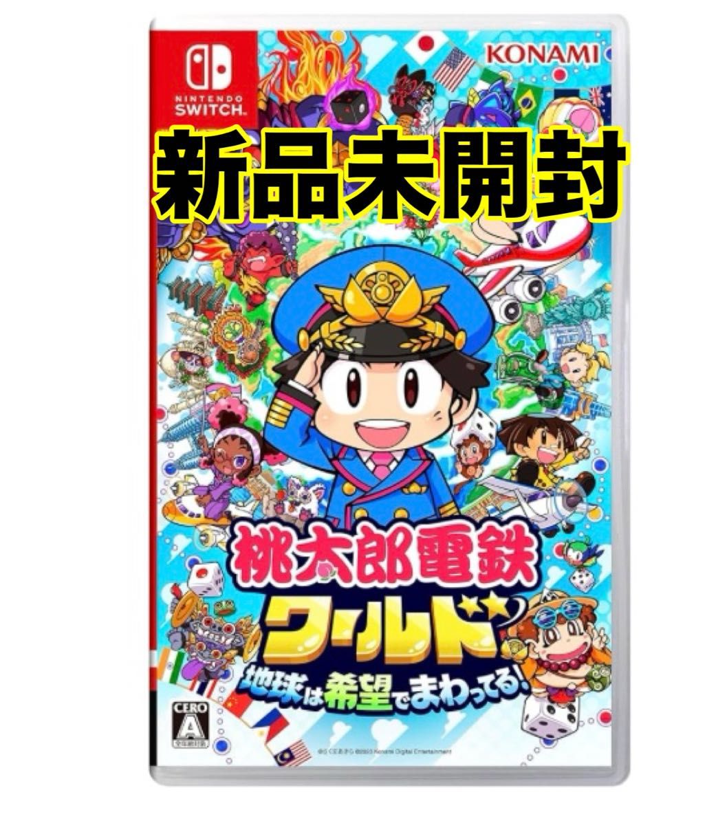 桃鉄 Switch 新品未開封|Yahoo!フリマ(旧PayPayフリマ) 桃鉄 Switch 新品未開封|Yahoo!フリマ(旧PayPayフリマ)