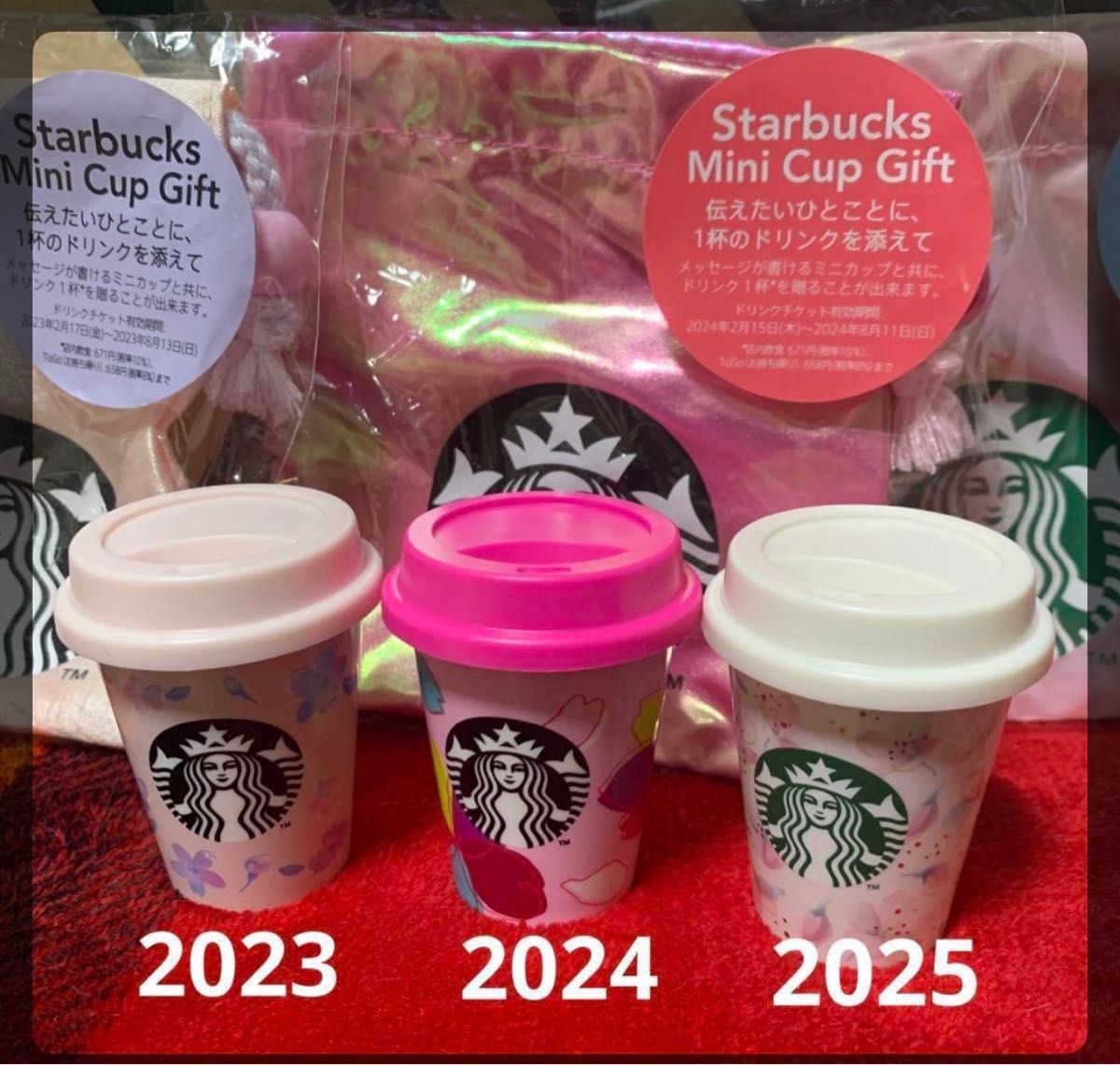 スターバックス ミニカップギフト2023年 2024年 2025年 SAKURA スターバックス ミニカップギフト2023年 2024年 2025年 SAKURA