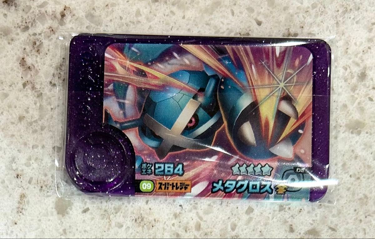 ポケモンフレンダ 第四弾 スーパートレジャー メタグロス Zワザ ポケモンフレンダ 第四弾 スーパートレジャー メタグロス Zワザ