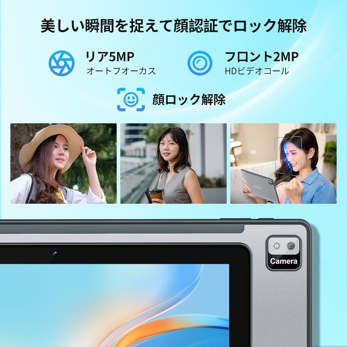 タブレット 10インチ】Callsky Android 14 タブレット 12GB+ タブレット 10インチ】Callsky Android 14 タブレット 12GB+