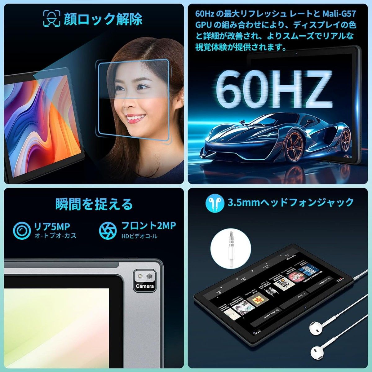 タブレット 10インチ】Callsky Android 14 タブレット 12GB+ タブレット 10インチ】Callsky Android 14 タブレット 12GB+