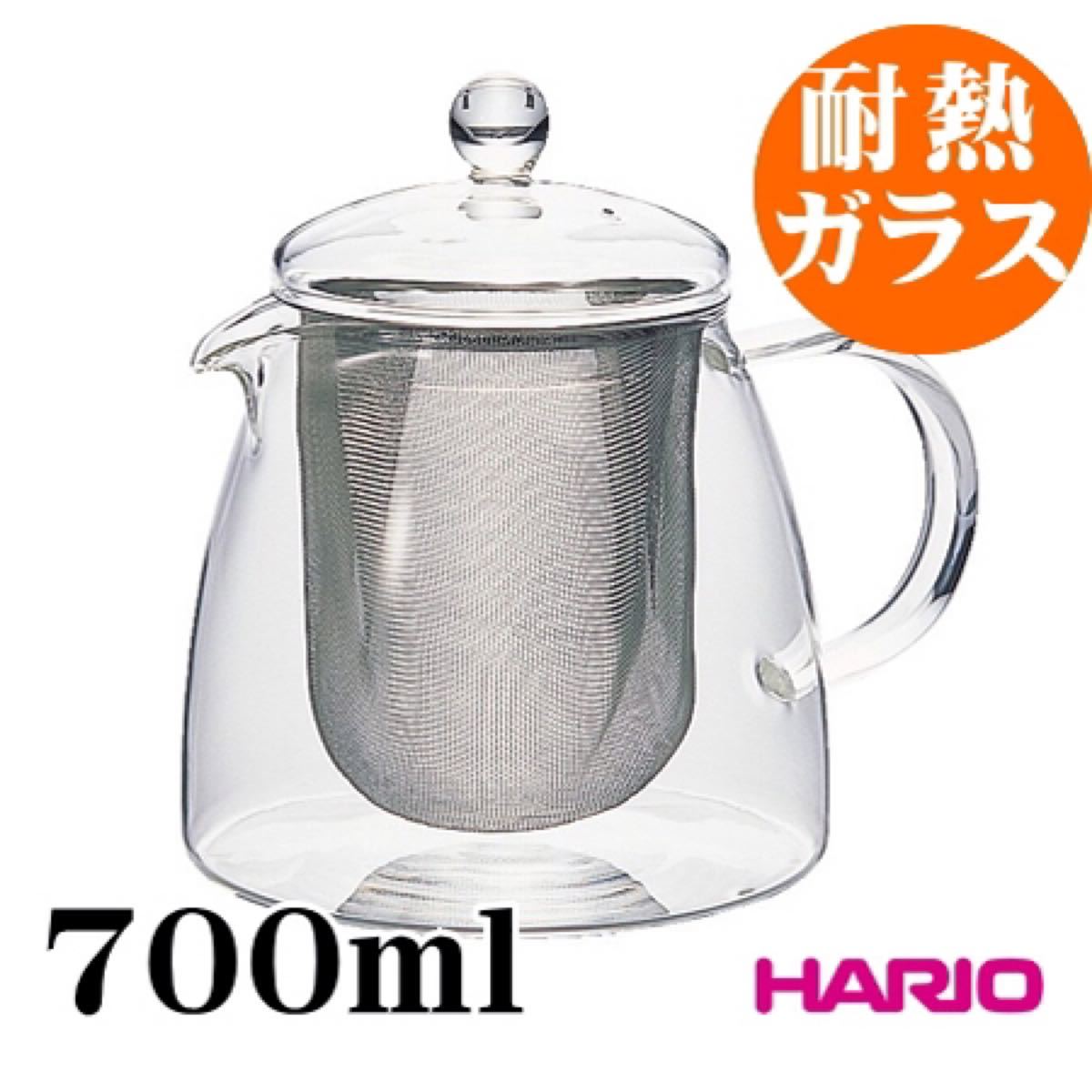 Paypayフリマ リーフティーポット ピュア700ml 耐熱ガラス ハリオ 送料無料 Paypayフリマ リーフティーポット ピュア700ml 耐熱ガラス ハリオ 送料無料