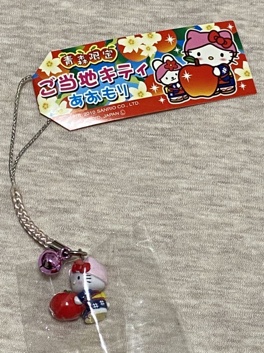 ご当地キティ 青森限定 りんご Yahoo!オークション - 新品・未使用 青森限定 りんご ご当地