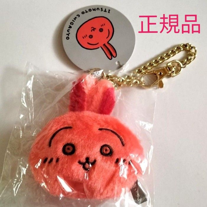 ちいかわ いつもとちがうよ おかおマスコット うさぎ 赤いうさぎ ちいかわ いつもとちがうよ おかおマスコット うさぎ 赤いうさぎ
