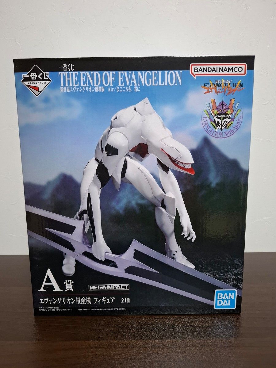 一番くじ 新世紀エヴァンゲリオン劇場版 Air/まごころを、君に A賞