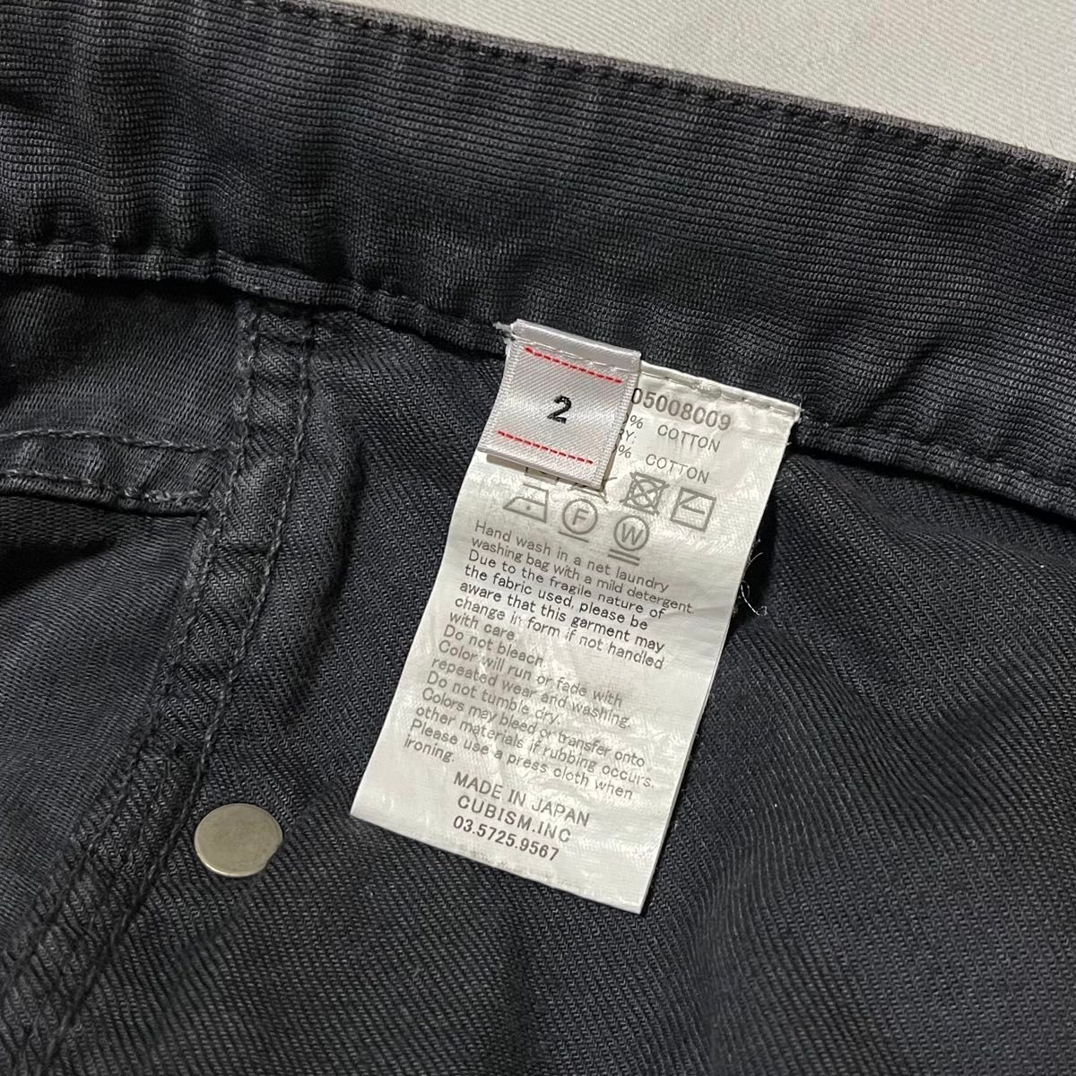 visvim FLUXUS 03 G CORDS DMGD BLACK 2 01 EX WIDE SWEAT PANTS visvim FLUXUS 03 G CORDS DMGD BLACK 2 01 EX WIDE SWEAT PANTS