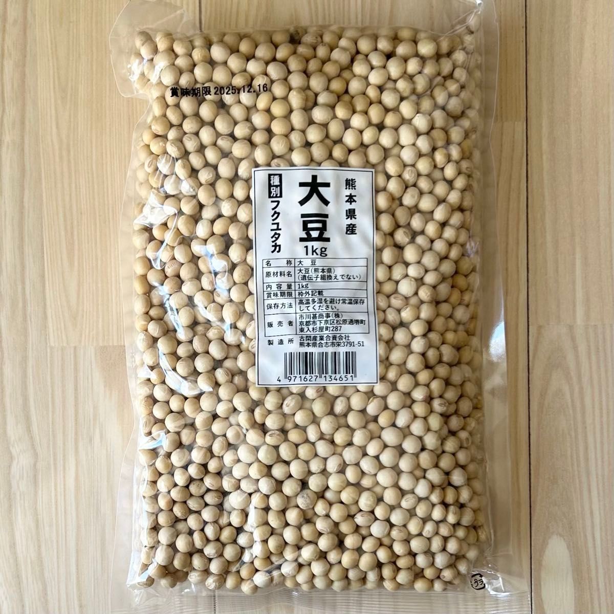 ショップジャパン shop japan ソイリッチ SOY RICH 豆乳メーカー ショップジャパン shop japan ソイリッチ SOY RICH 豆乳メーカー
