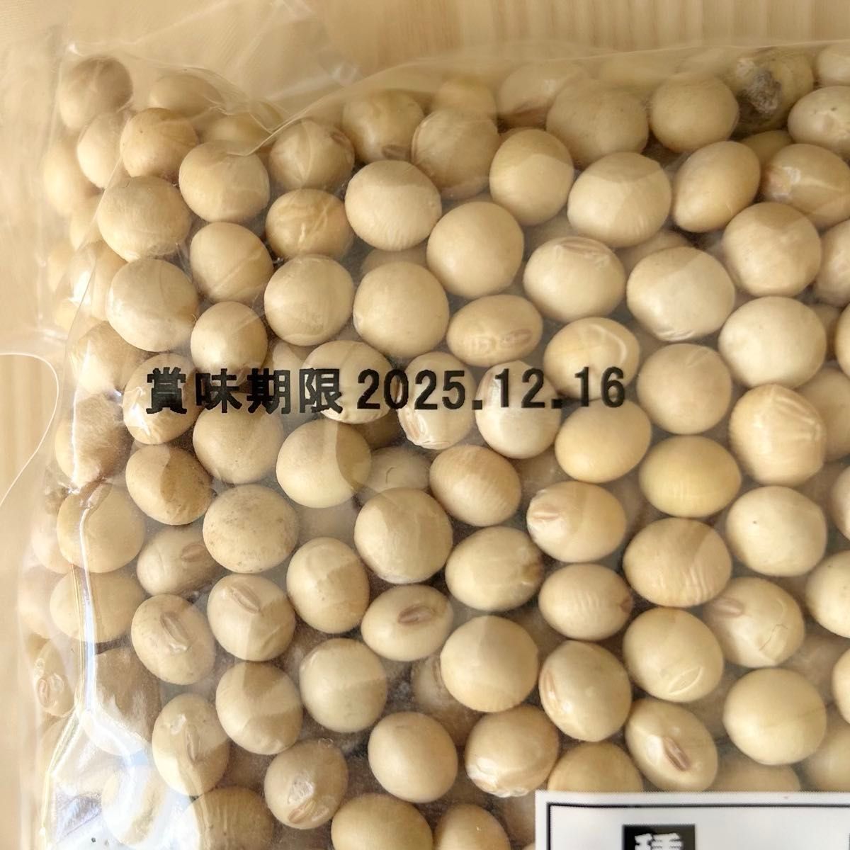 ショップジャパン shop japan ソイリッチ SOY RICH 豆乳メーカー ショップジャパン shop japan ソイリッチ SOY RICH 豆乳メーカー