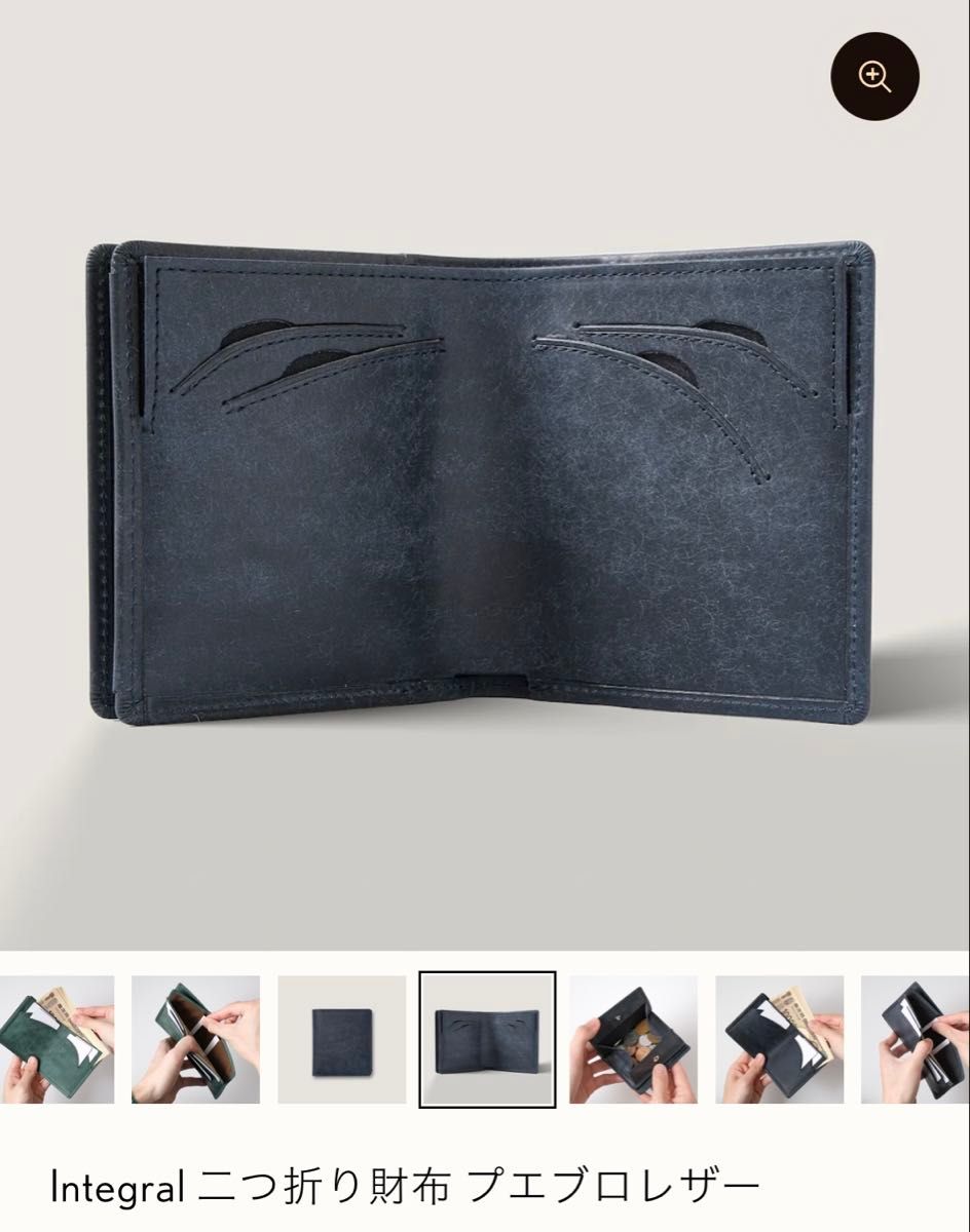 SEASAR Integral 二つ折り財布 プエブロレザー ネイビー 新品未 SEASAR Integral 二つ折り財布 プエブロレザー ネイビー 新品未