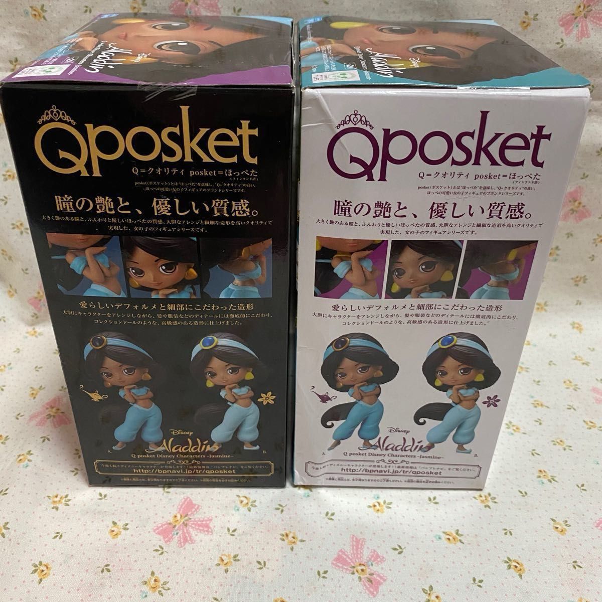 Qposket ディズニー プリンセス 11個set 初期レア|Yahoo!フリマ Qposket ディズニー プリンセス 11個set 初期レア|Yahoo!フリマ