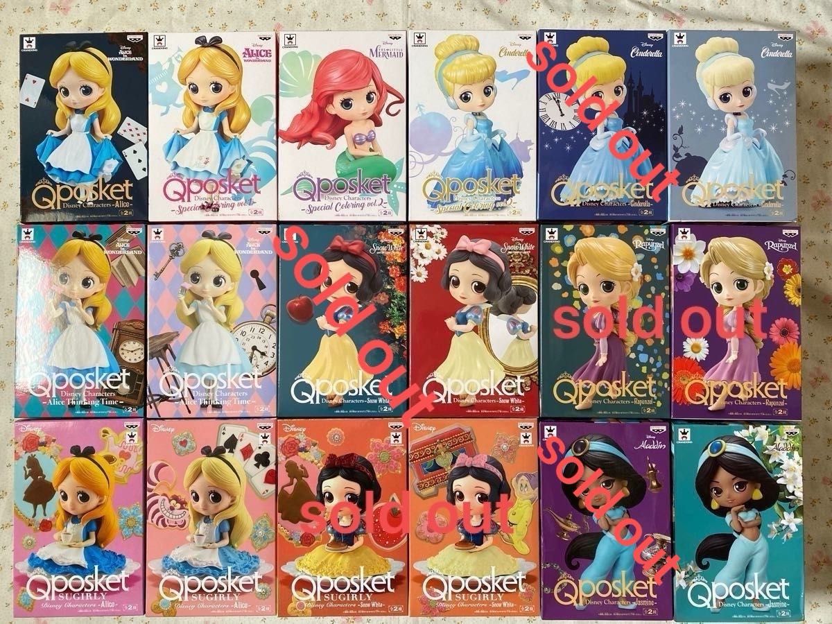 Qposket ディズニー プリンセス 11個set 初期レア|Yahoo!フリマ Qposket ディズニー プリンセス 11個set 初期レア|Yahoo!フリマ