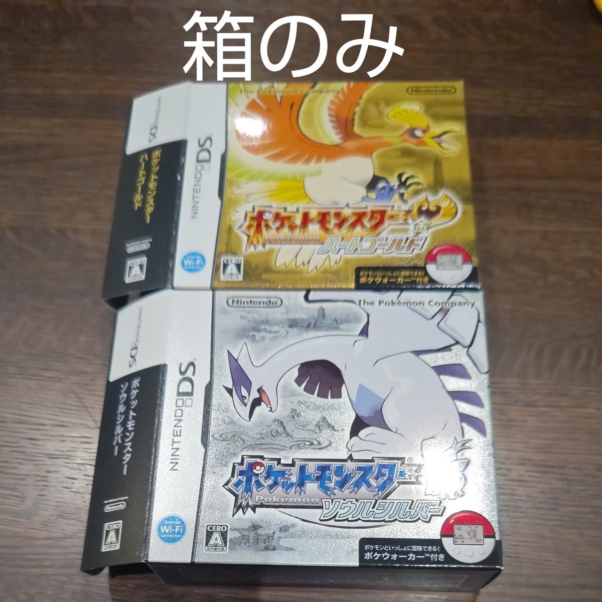ポケットモンスターHGSS 輸入版 ソフトなし 箱のみ 外箱のみ ソフトなし ポケットモンスター ハートゴールド ソウル