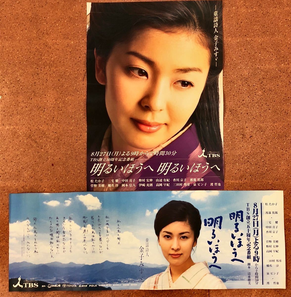 明るいほうへ 明るいほうへの値段と価格推移は 23件の売買情報を集計した明るいほうへ 明るいほうへの価格や価値の推移データを公開 明るいほうへ 明るいほうへの値段と価格推移は 23件の売買情報を集計した明るいほうへ 明るいほうへの価格や価値の推移データを公開