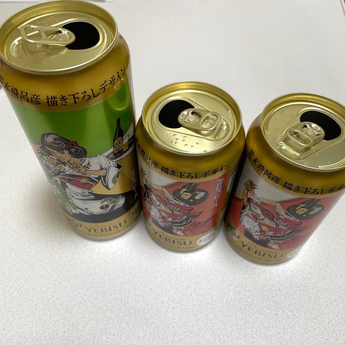 エビスビール 荒木飛呂彦 空き缶 2種 エビス ヱビス ビール エビスビール 荒木飛呂彦 空き缶 2種 エビス ヱビス ビール