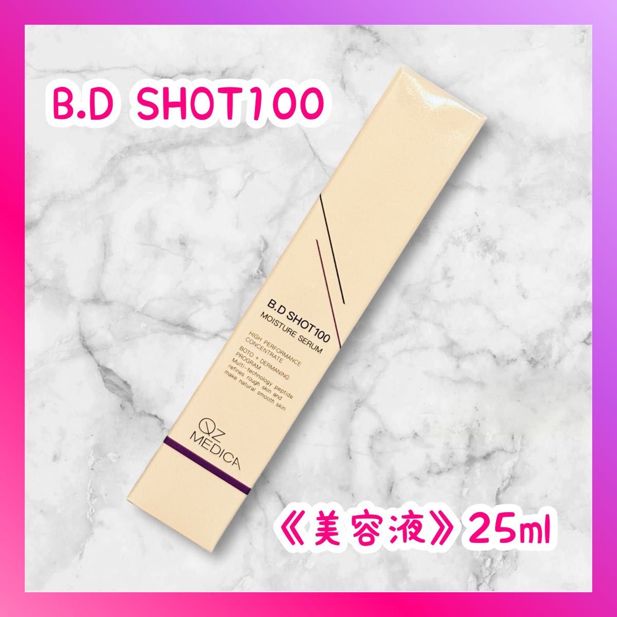 【大特価】B.D SHOT 100 MOISTURE SERUM 25ml BDセラム 美容液 【大特価】B.D SHOT 100 MOISTURE SERUM 25ml BDセラム 美容液