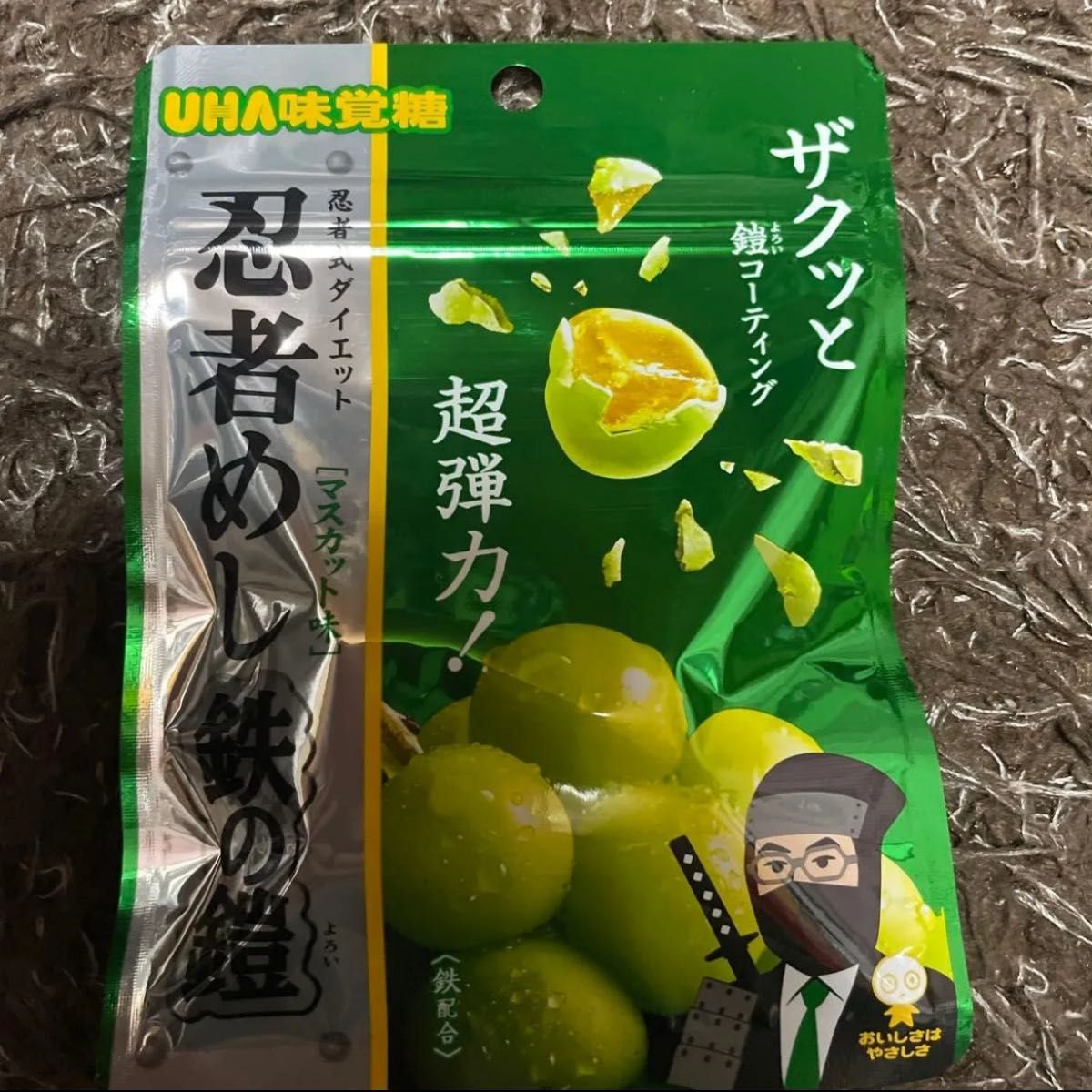 UHA味覚糖 忍者めし鉄の鎧マスカット味 10袋 グミ|Yahoo!フリマ UHA味覚糖 忍者めし鉄の鎧マスカット味 10袋 グミ|Yahoo!フリマ