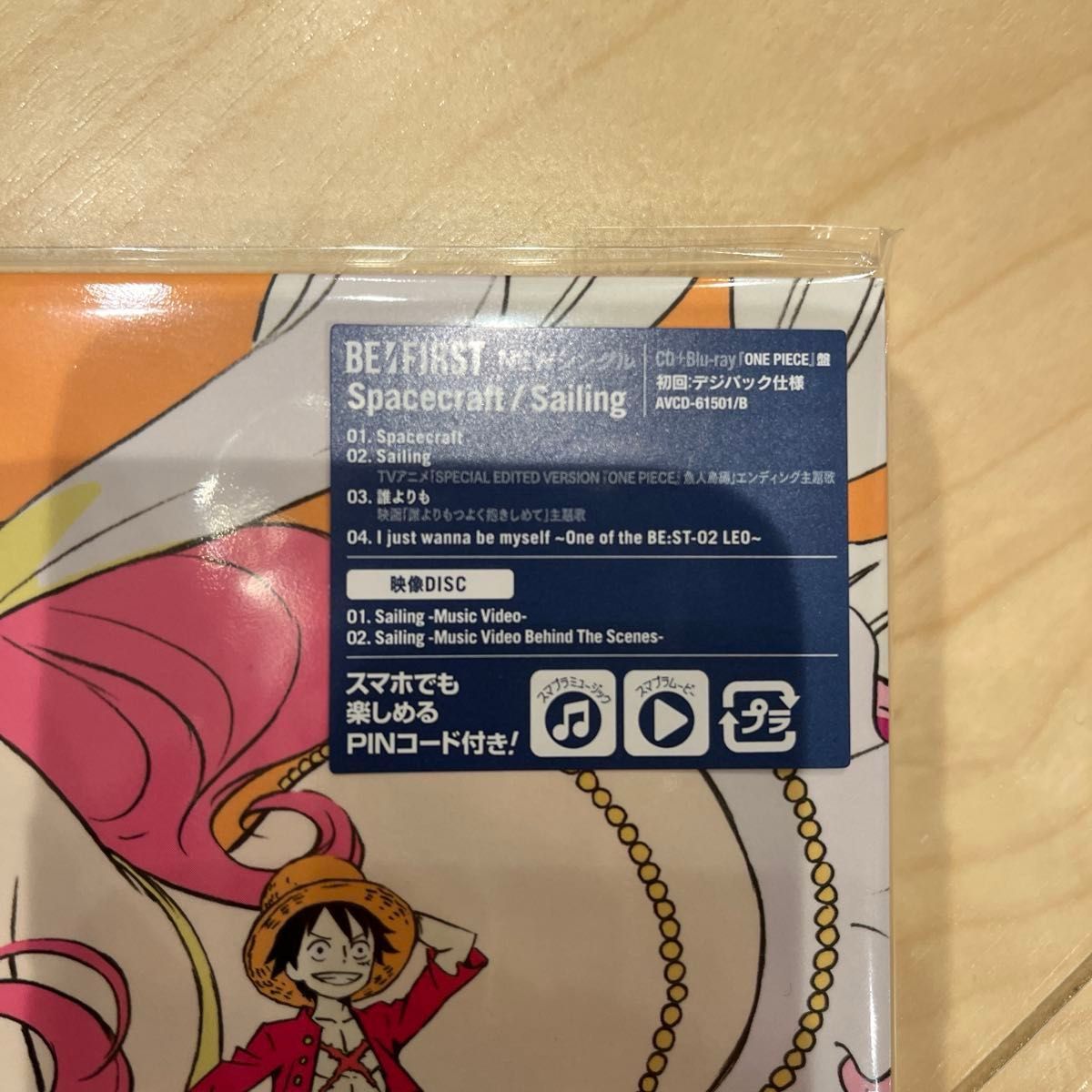 ONE PIECE盤 (初回仕様) デジパック BE FIRST CD+Blu-ray ONE PIECE盤 (初回仕様) デジパック BE FIRST CD+Blu-ray