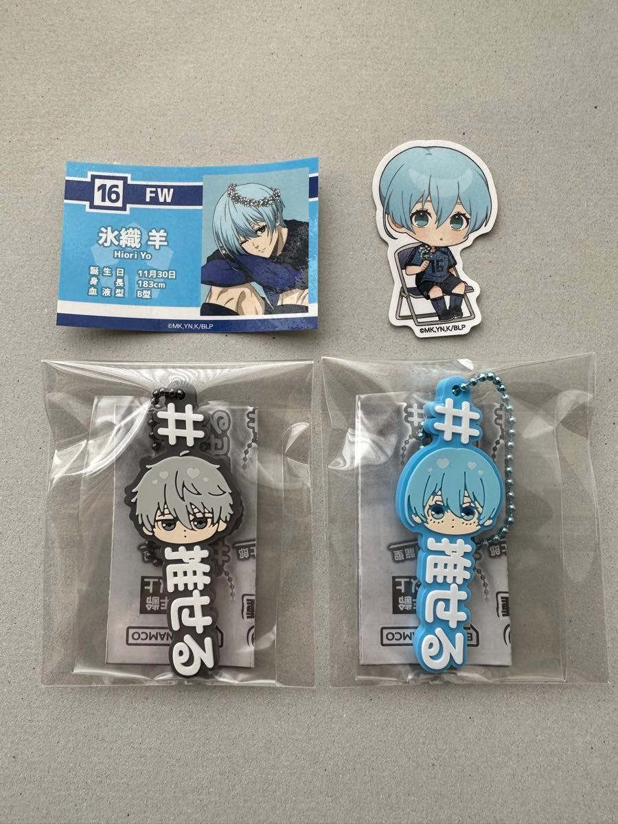 ブルーロックグッズ|Yahoo!フリマ(旧PayPayフリマ) ブルーロックグッズ|Yahoo!フリマ(旧PayPayフリマ)