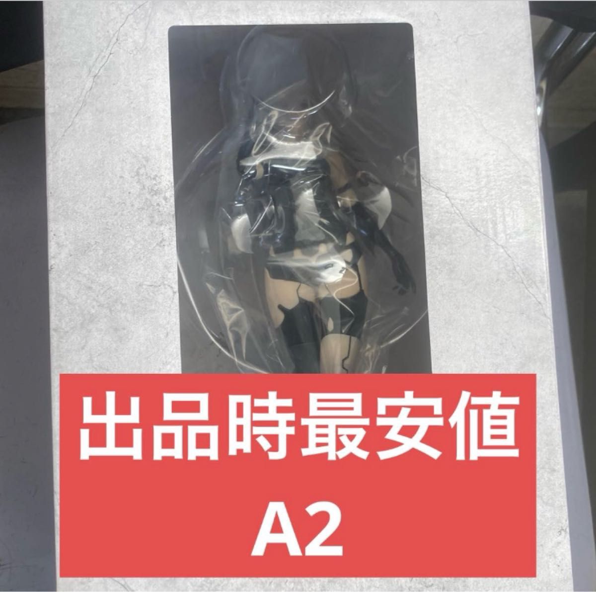 ニーアオートマタ NieR Automata 放送記念くじ2 A賞 A2 ニーアオートマタ NieR Automata 放送記念くじ2 A賞 A2