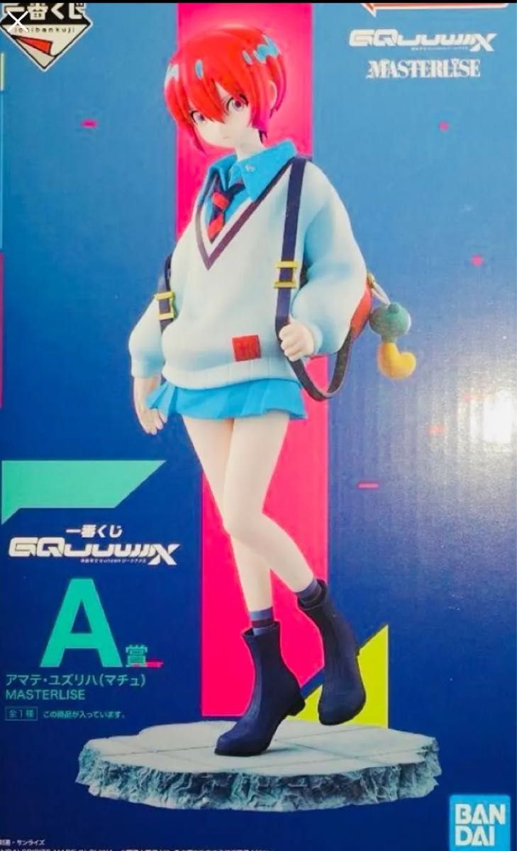 一番くじ 機動戦士Gundam GQuuuuuuX A賞アマテ・ユズリハ 一番くじ 機動戦士Gundam GQuuuuuuX A賞アマテ・ユズリハ