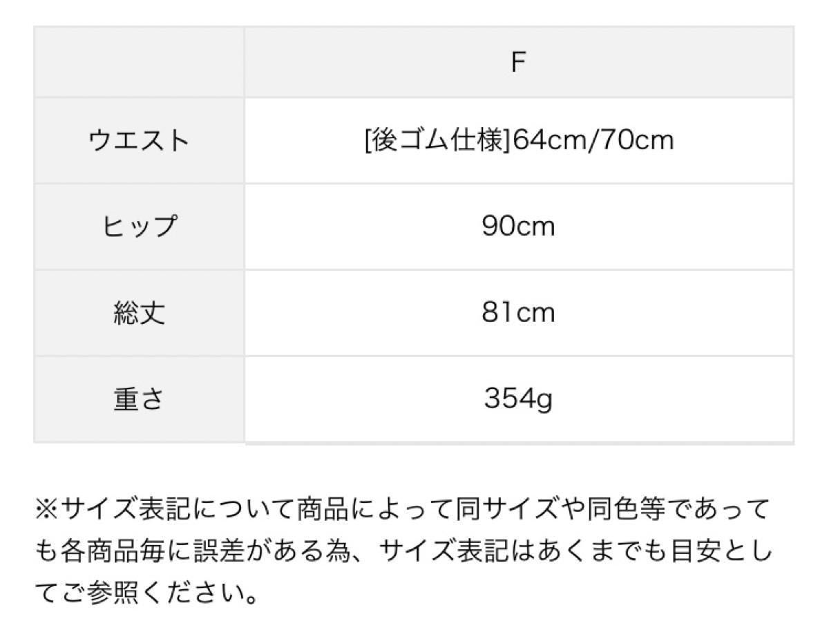 新品 スカート 「KELTY×Samansa Mos2」キルティング巻きスカート 新品 スカート 「KELTY×Samansa Mos2」キルティング巻きスカート