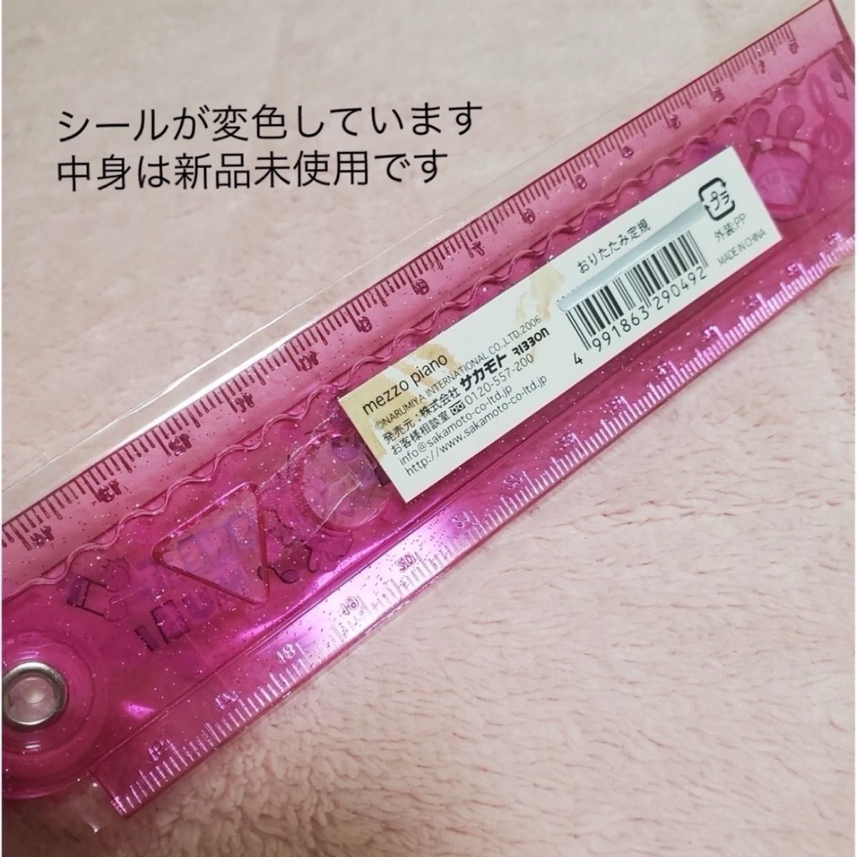 メゾピアノ 平成レトロ 平成女児 文具 雑貨セット|Yahoo!フリマ メゾピアノ 平成レトロ 平成女児 文具 雑貨セット|Yahoo!フリマ