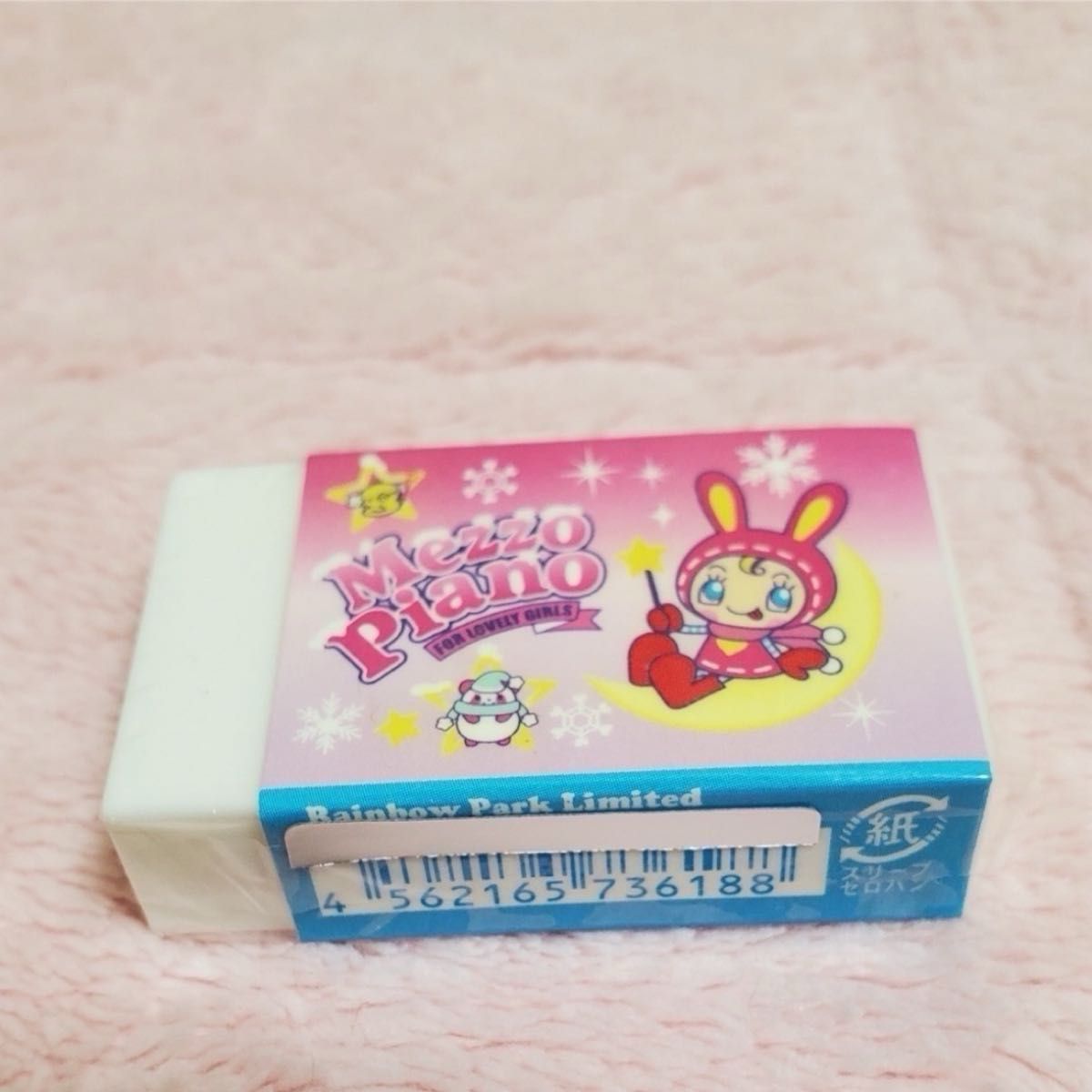 メゾピアノ 平成レトロ 平成女児 文具 雑貨セット｜Yahoo!フリマ