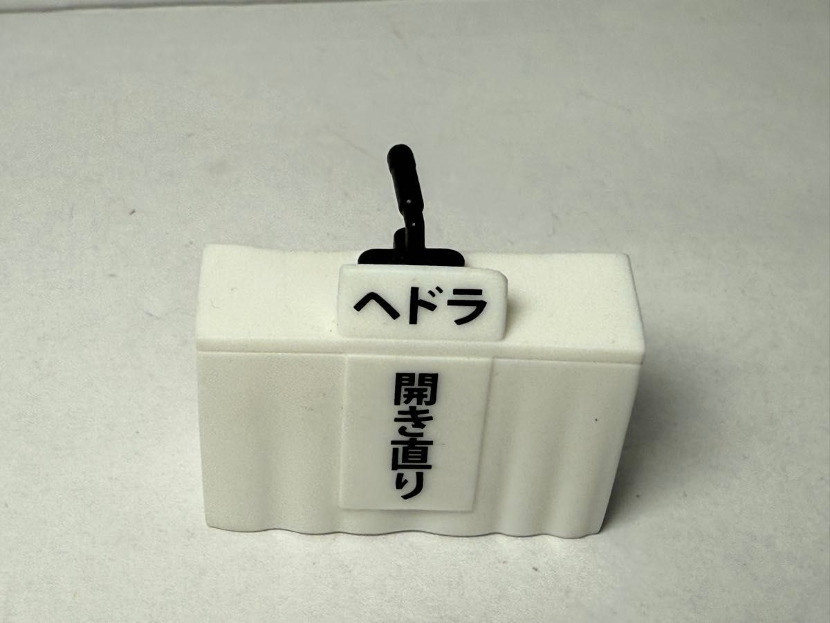 ヘドラ 「ゴジラ 東宝怪獣記者会見」開き直り|Yahoo!フリマ(旧 ヘドラ 「ゴジラ 東宝怪獣記者会見」開き直り|Yahoo!フリマ(旧