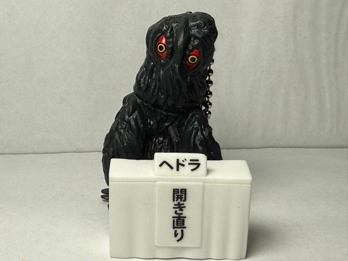 ヘドラ 「ゴジラ 東宝怪獣記者会見」開き直り|Yahoo!フリマ(旧 ヘドラ 「ゴジラ 東宝怪獣記者会見」開き直り|Yahoo!フリマ(旧