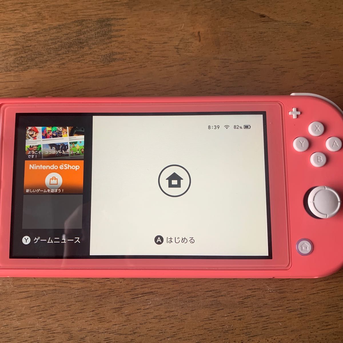 Switch Lite スイッチライト