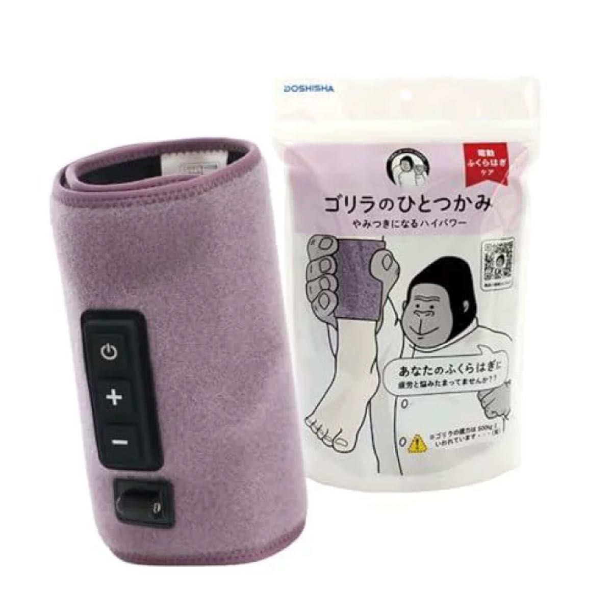 新品未開封 ゴリラのひとつかみ GRF-2401PU